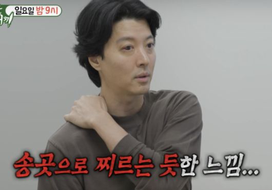 방송 화면 캡처