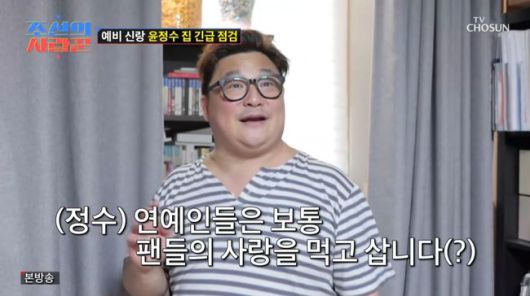 방송 화면 캡처