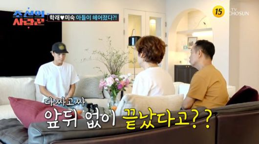 방송 화면 캡처