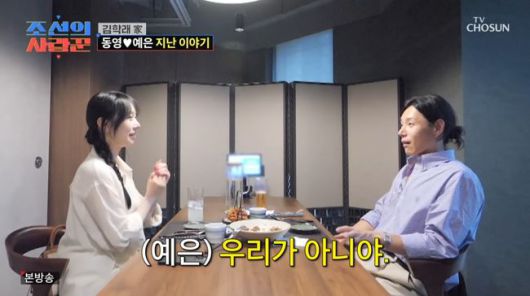 방송 화면 캡처