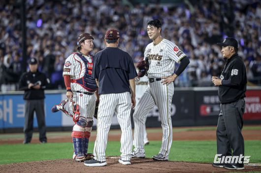 롯데 자이언츠 제공