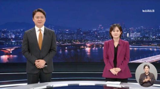 방송 화면 캡처