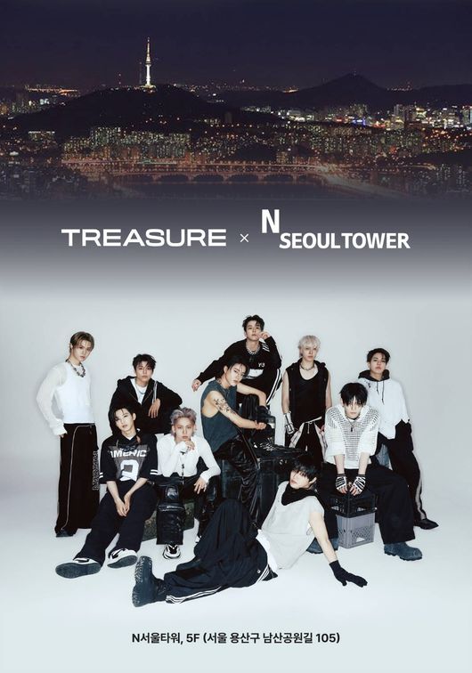 YG엔터테인먼트 제공