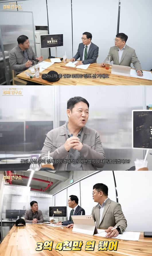 유튜브 영상 캡처