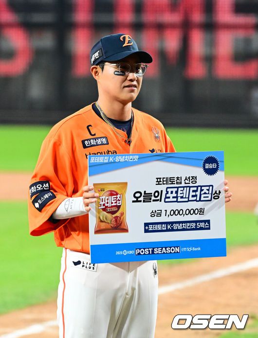 [OSEN=대전, 지형준 기자] 프로야구 한화 이글스가 첫 판을 승리하고, 한국시리즈 진출 확률 76.5%를 잡았다.한화는18일 대전 한화생명볼파크에서 열린 2025 KBO리그 플레이오프(5전 3선승제) 1차전 삼성 라이온즈와 경기에서 9-8재역전 승리를 거뒀다.예상과 달리 난타전이었고, 한화는 15안타를 몰아쳤다.선발 폰세는 6이닝 7피안타(1피홈런) 1볼넷 8탈삼진 6실점(5자책)으로 부진했으나 승리 투수가 됐다. 문동주가 7회 구원투수로 등판해 2이닝 1피안타 4탈삼진 무실점으로 잘 던졌다. 마무리 김서현은 9회 등판해 홈런 등 2점을 허용하고 교체됐다. 김범수가 세이브를 기록했다.한화 채은성이 플레이오프 1차전 오늘의 포텐터짐 상에 선정되며 기념 촬영을 하고 있다. 2025.10.18 /jpnews@osen.co.kr