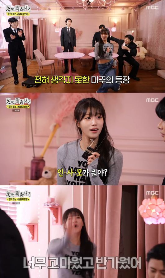 방송 화면 캡처