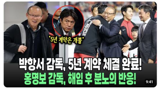 [사진] 가짜뉴스 유트브 썸네일