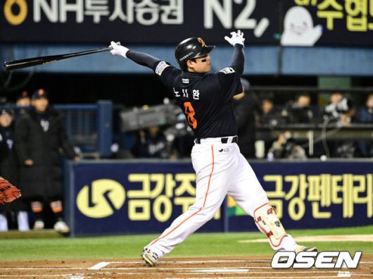 [OSEN=잠실, 이대선 기자] 27일 오후 서울 잠실야구장에서 2025 신한 SOL Bank KBO리그 포스트시즌 한국시리즈 2차전 LG 트윈스와 한화 이글스의 경기가 열렸다.LG는 임찬규, 한화는 류현진을 선발 투수로 내세웠다.1회초 1사에서 한화 노시환이 중월 솔로 홈런을 치고 있다. 2025.10.27 /sunday@osen.co.kr