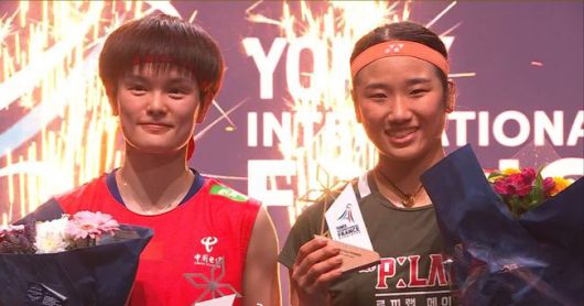 [사진] BWF 홈페이지