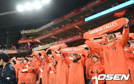 대전 한화생명볼파크. /OSEN DB