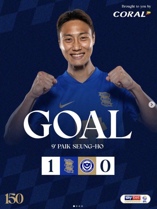 [사진] 백승호 / 버밍엄 시티 소셜 미디어 계정