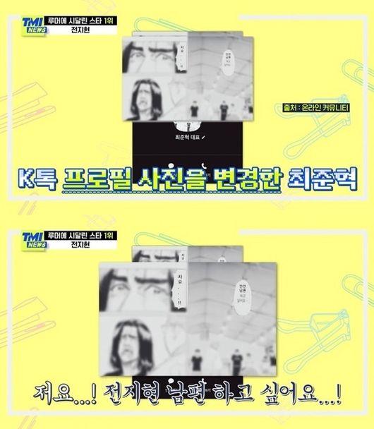 방송 화면 캡처