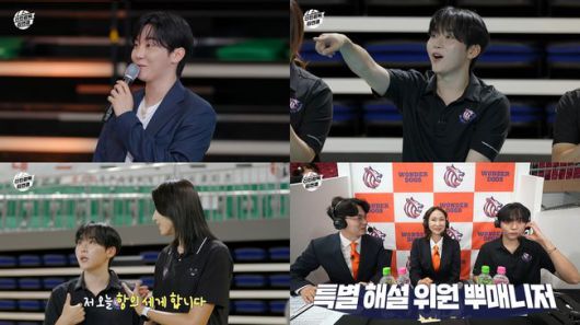 방송 화면 캡처