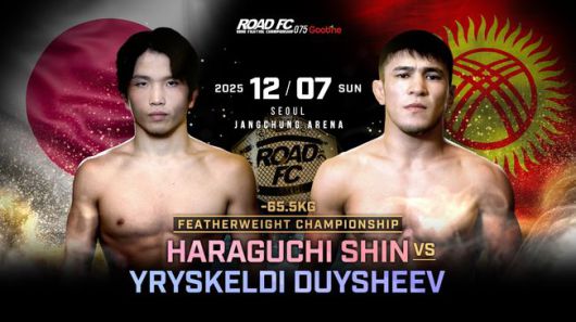 로드FC의2025년 연말 대회 출전을 위해 외국 선수들이 입국했다. / 로드FC