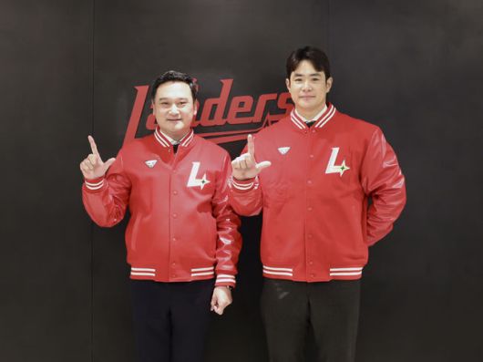 SSG 랜더스 제공