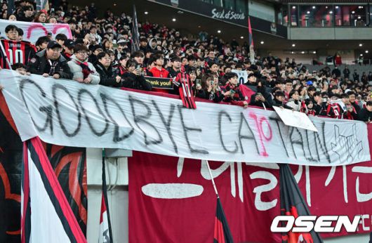 [OSEN=서월월드컵경기장, 박준형 기자] 제시 린가드(33, 서울)의 라스트 댄스는 무승부로 끝났다.FC서울은 10일 오후 서울월드컵경기장에서 2025~2026시즌 아시아축구연맹(AFC) 챔피언스리그 엘리트(ACLE) 리그 스테이지에서 린가드의 선제골이 터졌지만 지키지 못하고 멜버른 시티와 1-1로 비겼다.서울(2승3무1패, 승점 9)은 5위로 밀렸다. 멜버른 스티(3승1무2패, 승점 10점)는 4위다.경기종료 후 FC서울 린가드 고별행사에서 린가드가 눈물을 보이고 있다.  2025.12.10 / soul1014@osen.co.kr