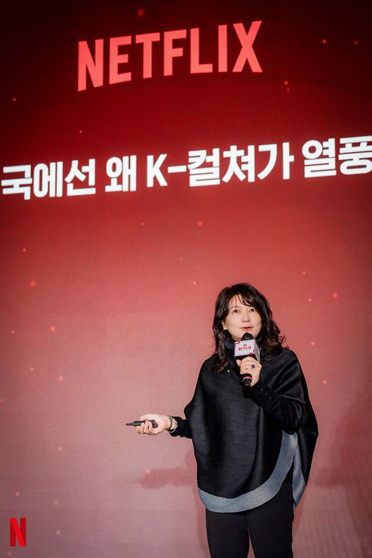 23일 오후 성수에서 열린 2025 넷플릭스 연말 기자 송년회의 ‘한류 인사이트’ 세션에서 김숙영 UCLA 연극·공연학과 교수가 강연을 진행하고 있다.