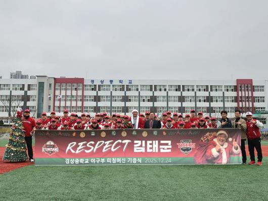 경상중 야구부 제공