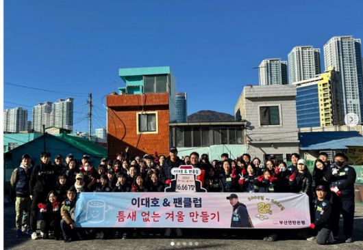 이대호 인스타그램 캡처