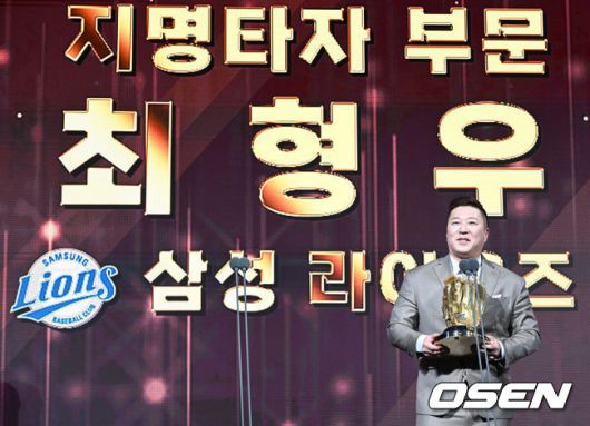 [OSEN=조은정 기자]