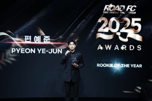 로드FC가2025년 한 해를 빛낸 선수들과 관계자들을 조명하는 연말 시상식을 개최했다. / 로드FC