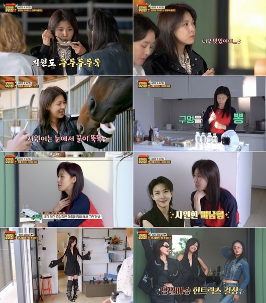 방송 화면 캡처