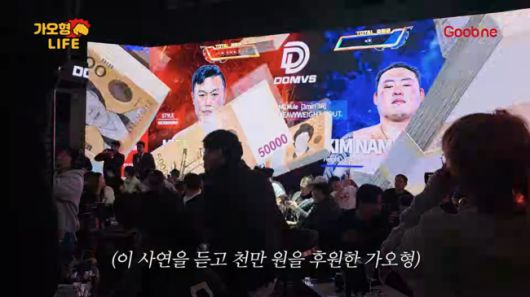 로드FC정문홍회장이선수들을위한후원이특징인도무스(DOMVS)의첫대회에방문해1000만원을기부하며의미를더했다. / 로드FC