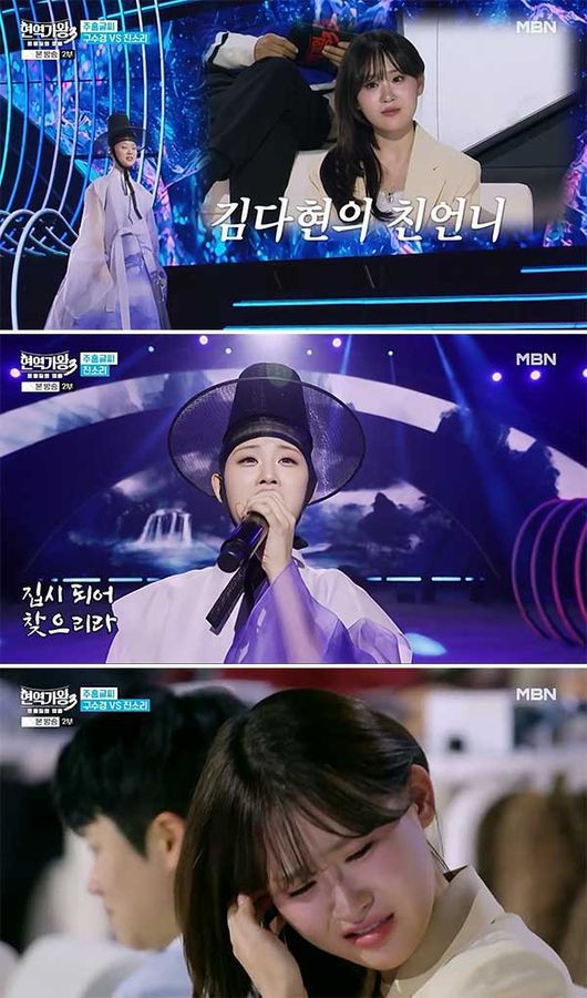 방송 화면 캡쳐