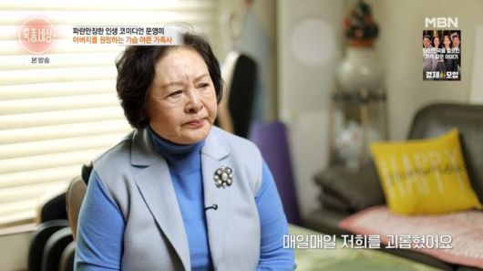 방송 화면 캡처