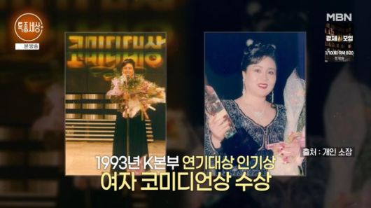 방송 화면 캡처