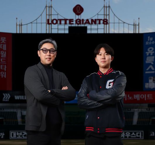롯데 자이언츠 제공