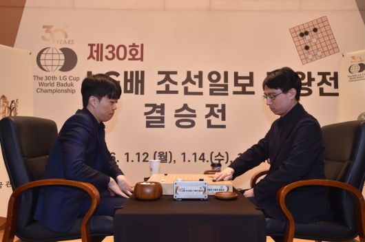 [사진] 한국기원 제공