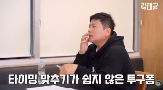 김태균 TK52 유튜브