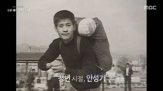 방송 화면 캡처