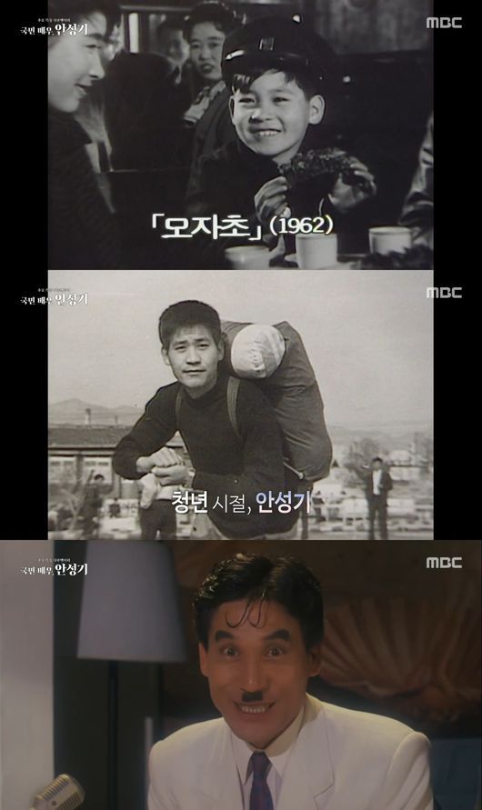 방송 화면 캡처