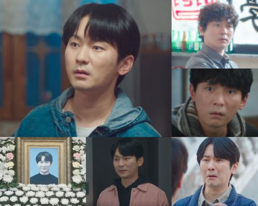 방송 화면 캡처