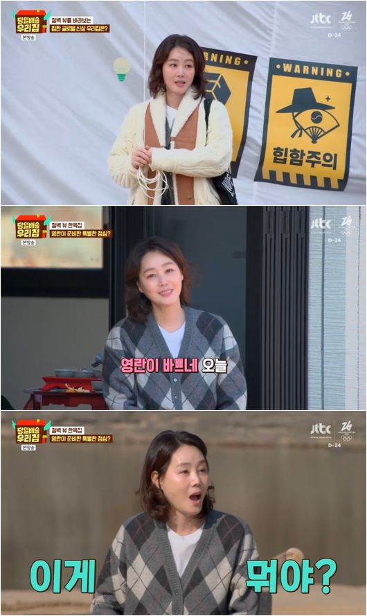 방송 화면 캡쳐