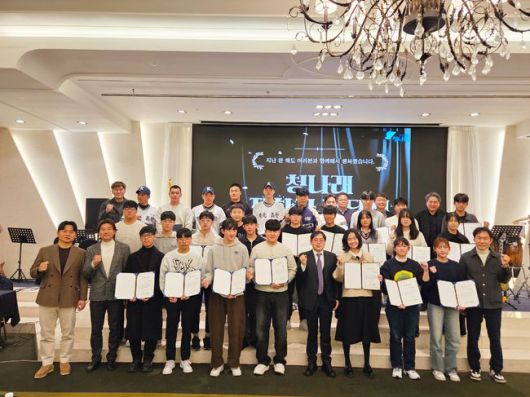 사단법인 청나래 제공