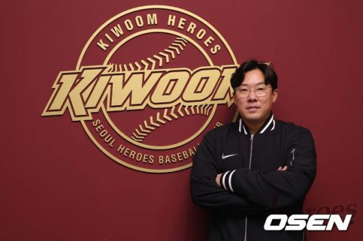 키움 히어로즈 제공