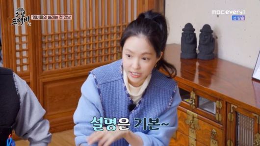 방송 화면 캡처