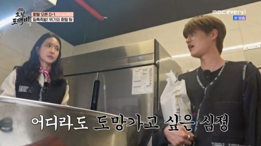 방송 화면 캡처