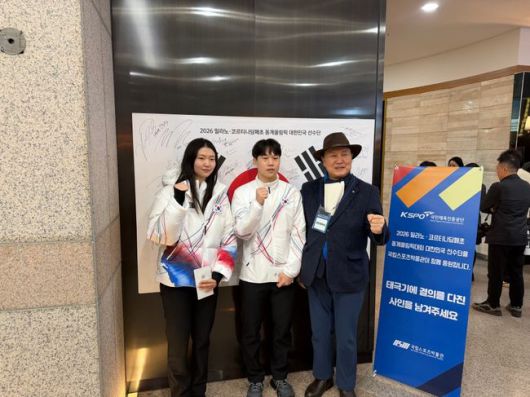 서울특별시체육회는 “오는2월 개최되는‘제25회 밀라노·코르티나담페초 동계올림픽’에 출전하는 서울특별시 소속 국가대표 선수단을 격려하는 행사를22일올림픽파크텔 올림피아홀에서 가졌다”고 밝혔다. / 서울특별시체육회