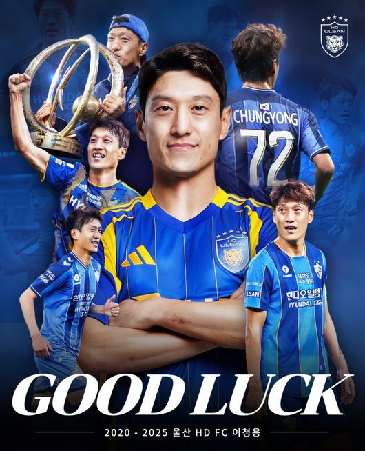 [사진] 울산HD 공식 소셜 미디어