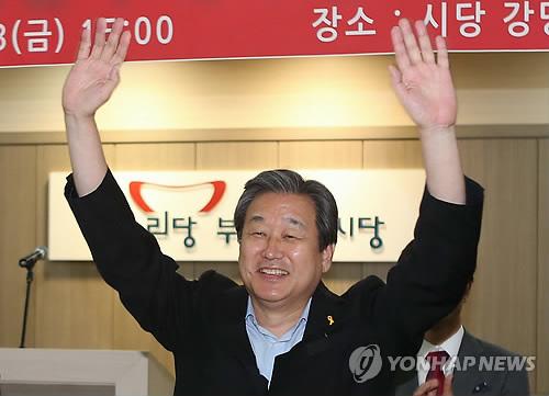 연합뉴스