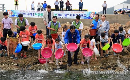 연합뉴스