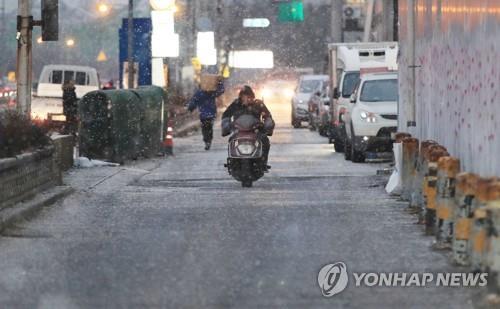 연합뉴스