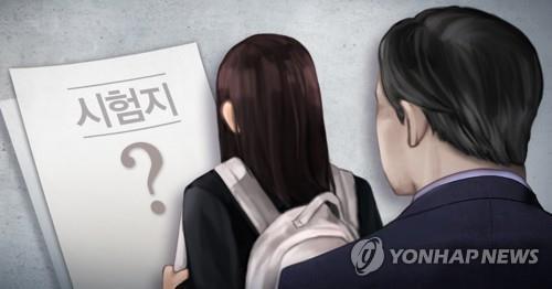 연합뉴스