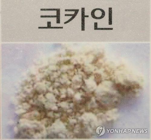 연합뉴스