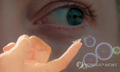 연합뉴스