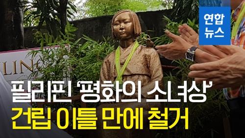 연합뉴스